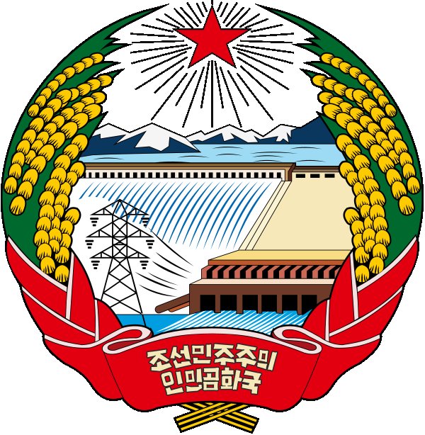 DPRK Coat of Arms