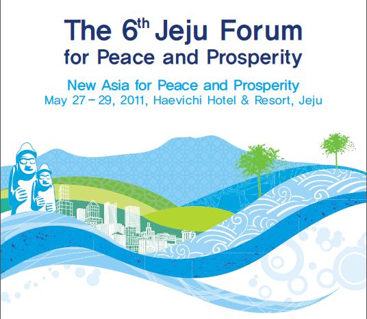 6th Jeju Forum Logo