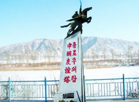 Sino–North Korean Friendship Tower, Tumen